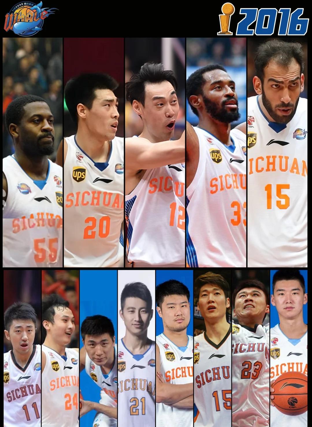 cba四川对辽宁2021_(cba辽宁队对四川)