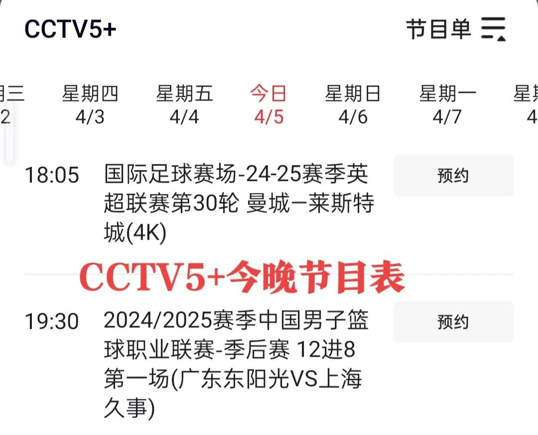 中国女篮直播今晚在线观看_(中国女篮直播今晚篮球录像) 第1张 中国女篮直播今晚在线观看_(中国女篮直播今晚篮球录像) 第1张