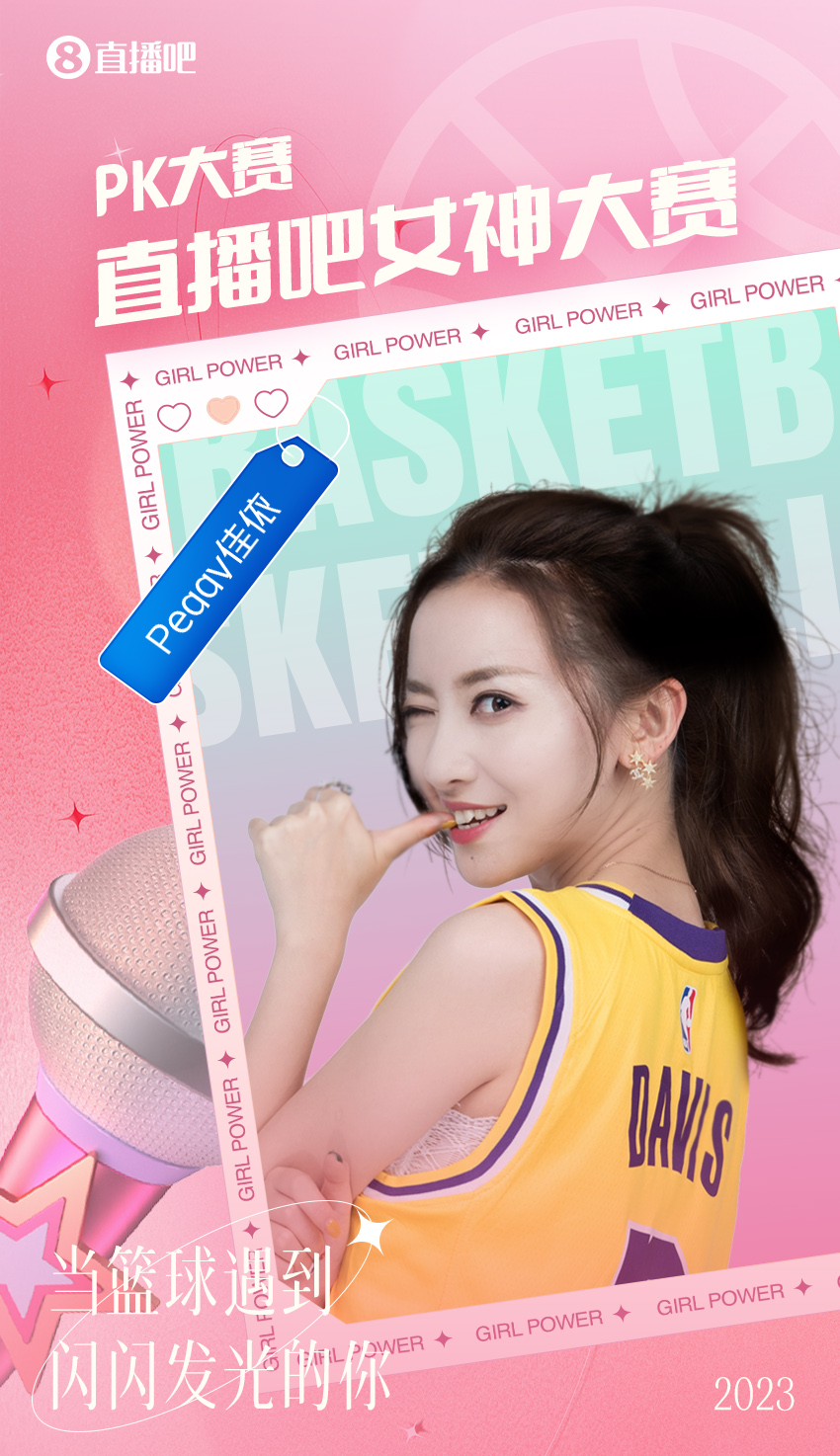 24篮球直播吧_(24nba直播吧)