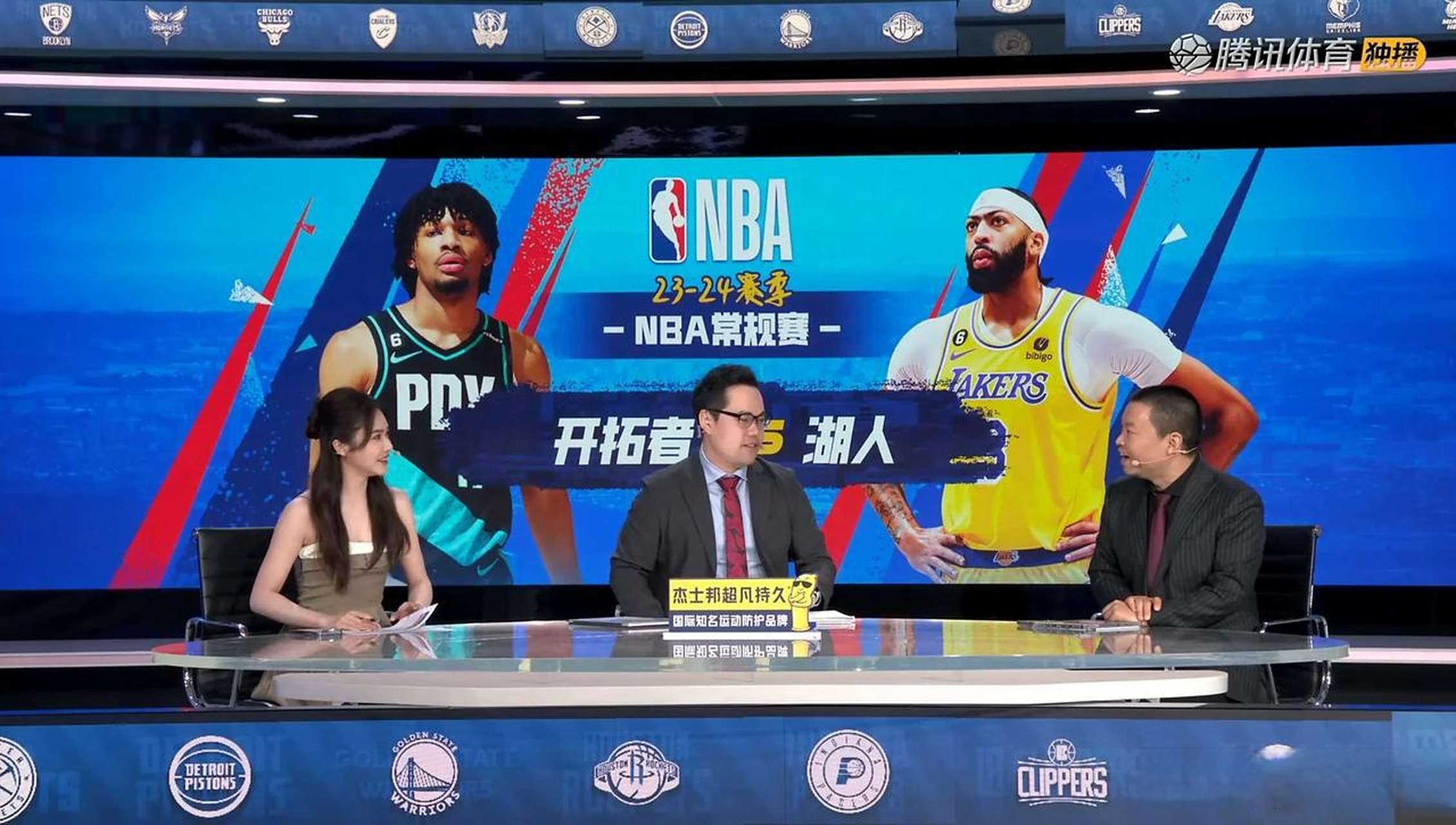 nba直播在线观看免费官方解说_(nba直播在线观看免费官方解说视频)