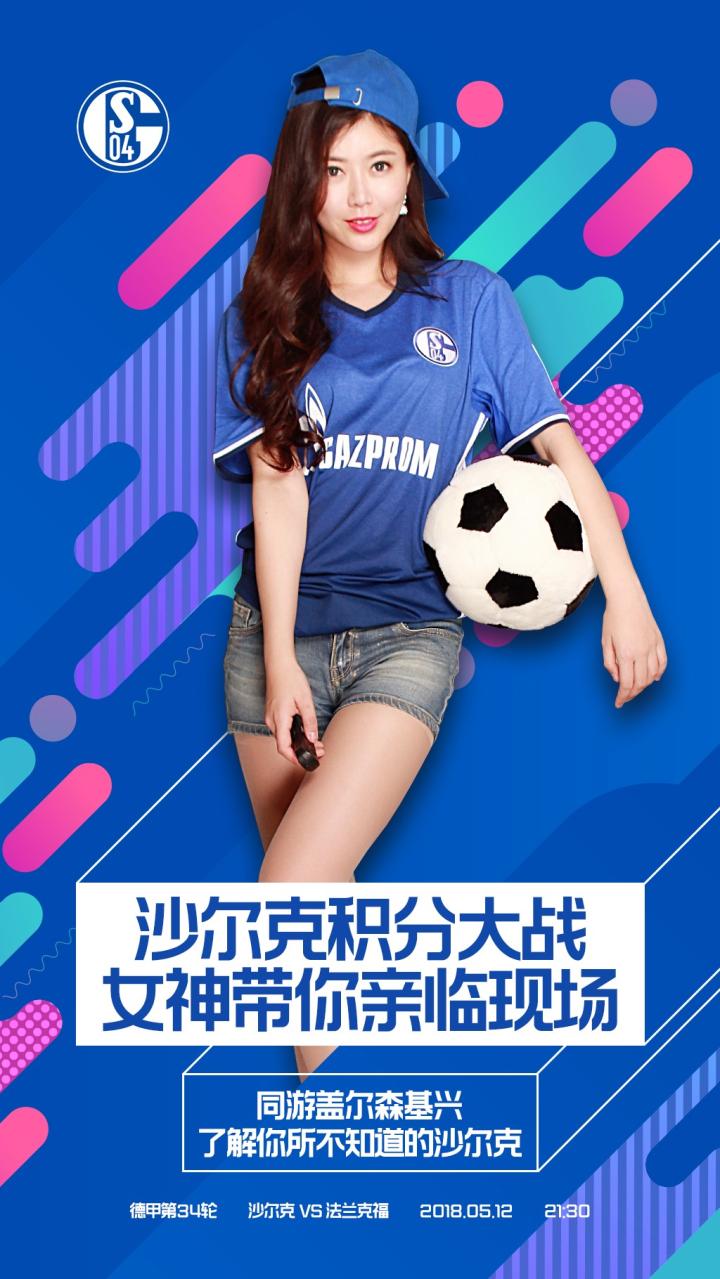 懂球帝直播下载_(懂球帝直播赛事直播下载)  第1张