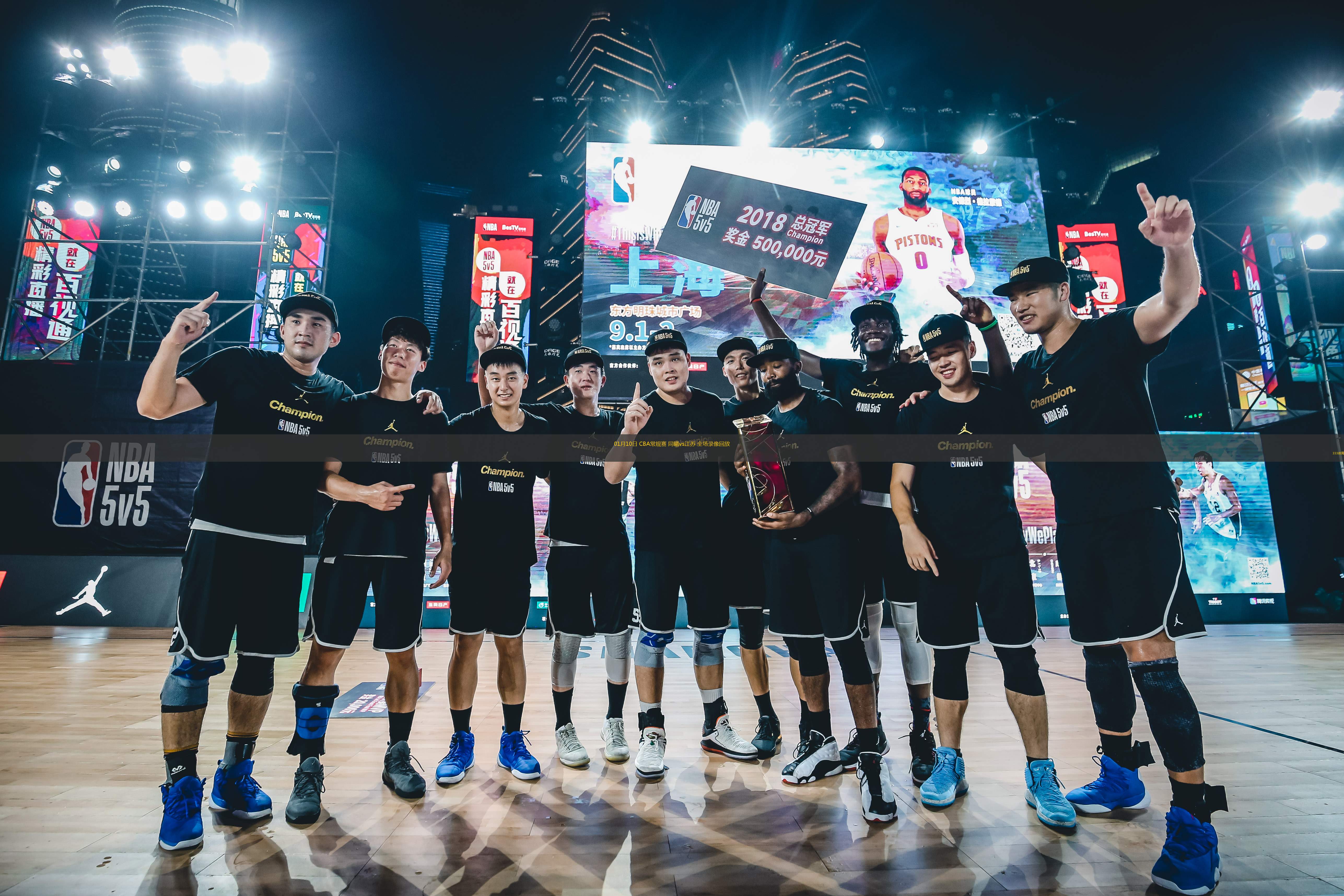 cba直播四川队对江苏队回放_(cba直播四川队对江苏队回放视频)