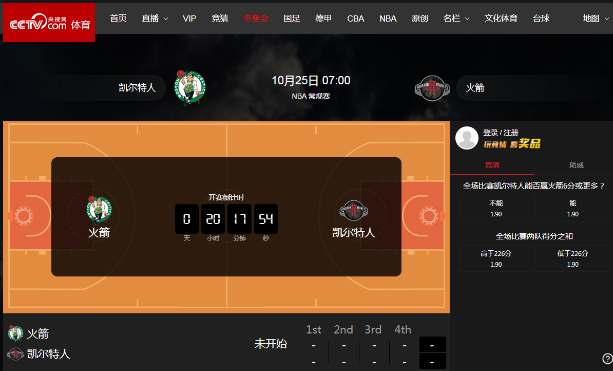 nba直播免费软件_(nba在线直播免费软件)