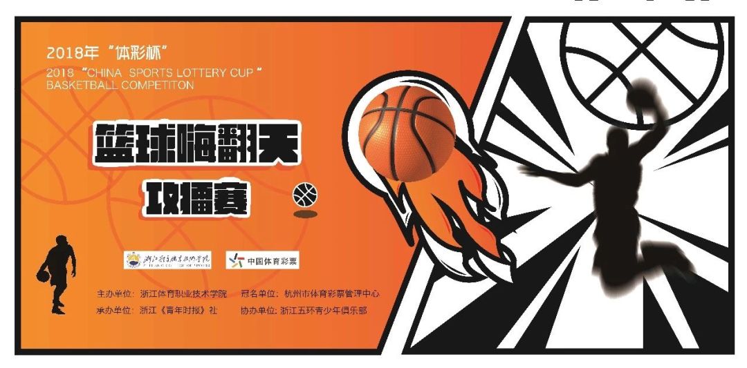 篮球客app怎样下载_(篮球客app怎样下载安装)  第1张