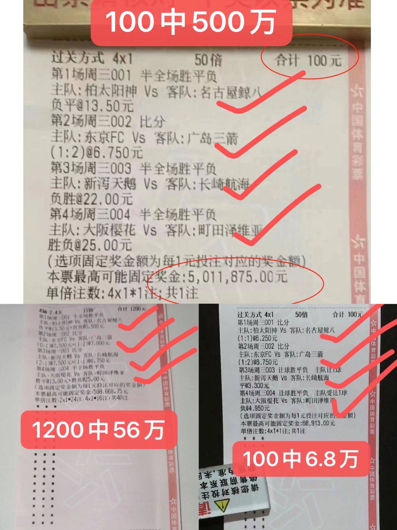 足球比分是一个比吗_(足球比分是数学中的比吗)