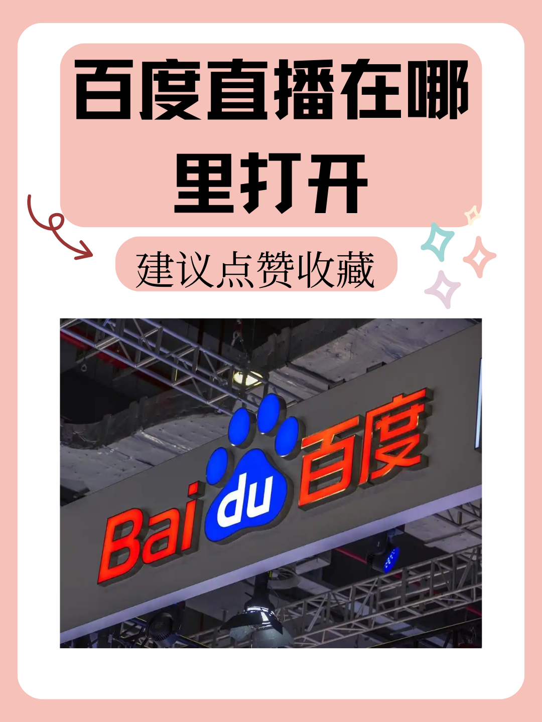 JRS直播站_(jrsnba直播在线观看高清) 第2张 JRS直播站_(jrsnba直播在线观看高清) 第2张