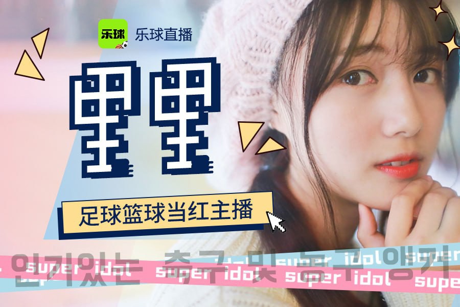 下载nba直播视频直播应用_(nba直播 1080p 下载) 第1张 下载nba直播视频直播应用_(nba直播 1080p 下载) 第1张