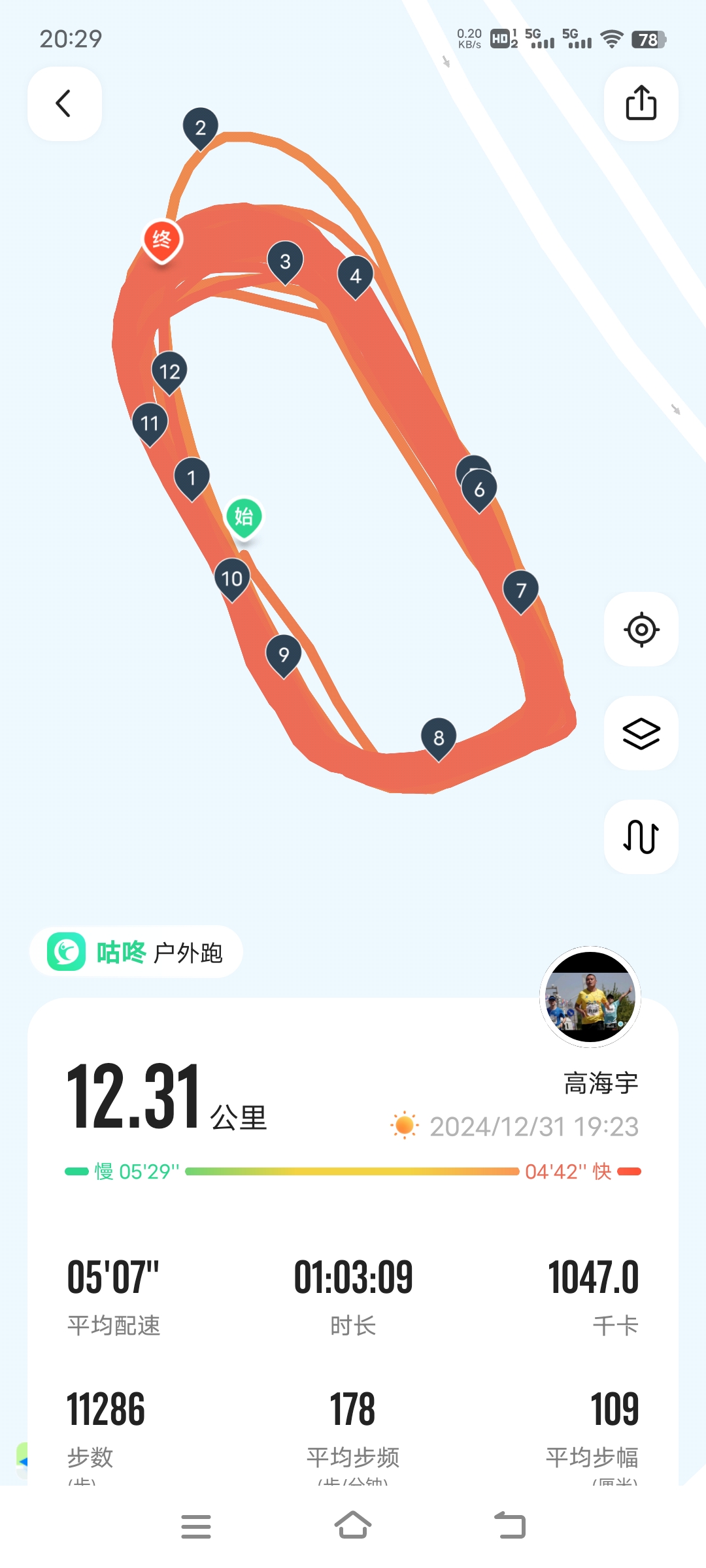 雷速体育app带指数_(雷速体育有指数版本下载) 第1张 雷速体育app带指数_(雷速体育有指数版本下载) 第1张