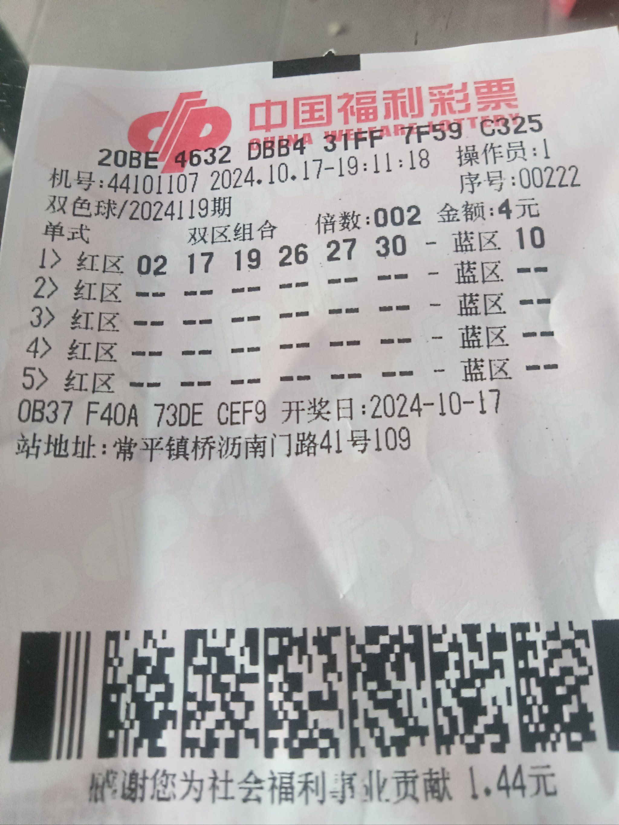 五百足球彩网_(足彩500彩票网)