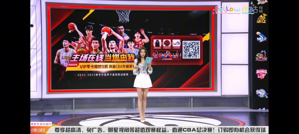 cba直播免费高清观看咪咕视频_(cba在线直播,,,,,,,,,,咪咕视频)