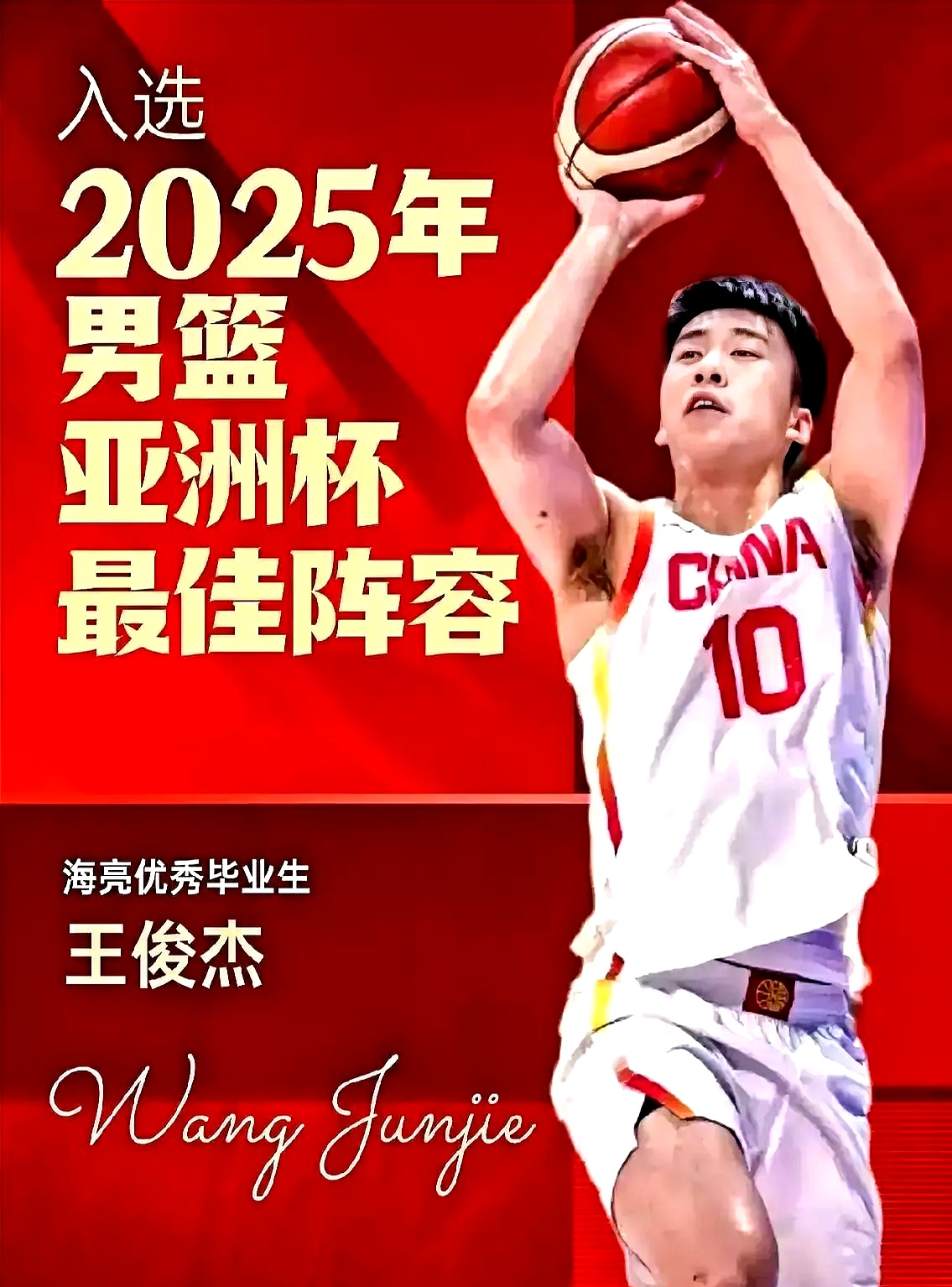 cba江苏队最新消息_(cba江苏队最新消息直播)  第1张