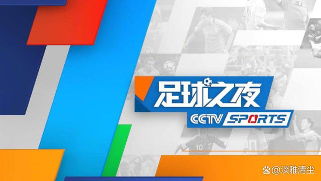 足球直播在哪看_(足球直播在哪看推荐) 第1张 足球直播在哪看_(足球直播在哪看推荐) 第1张