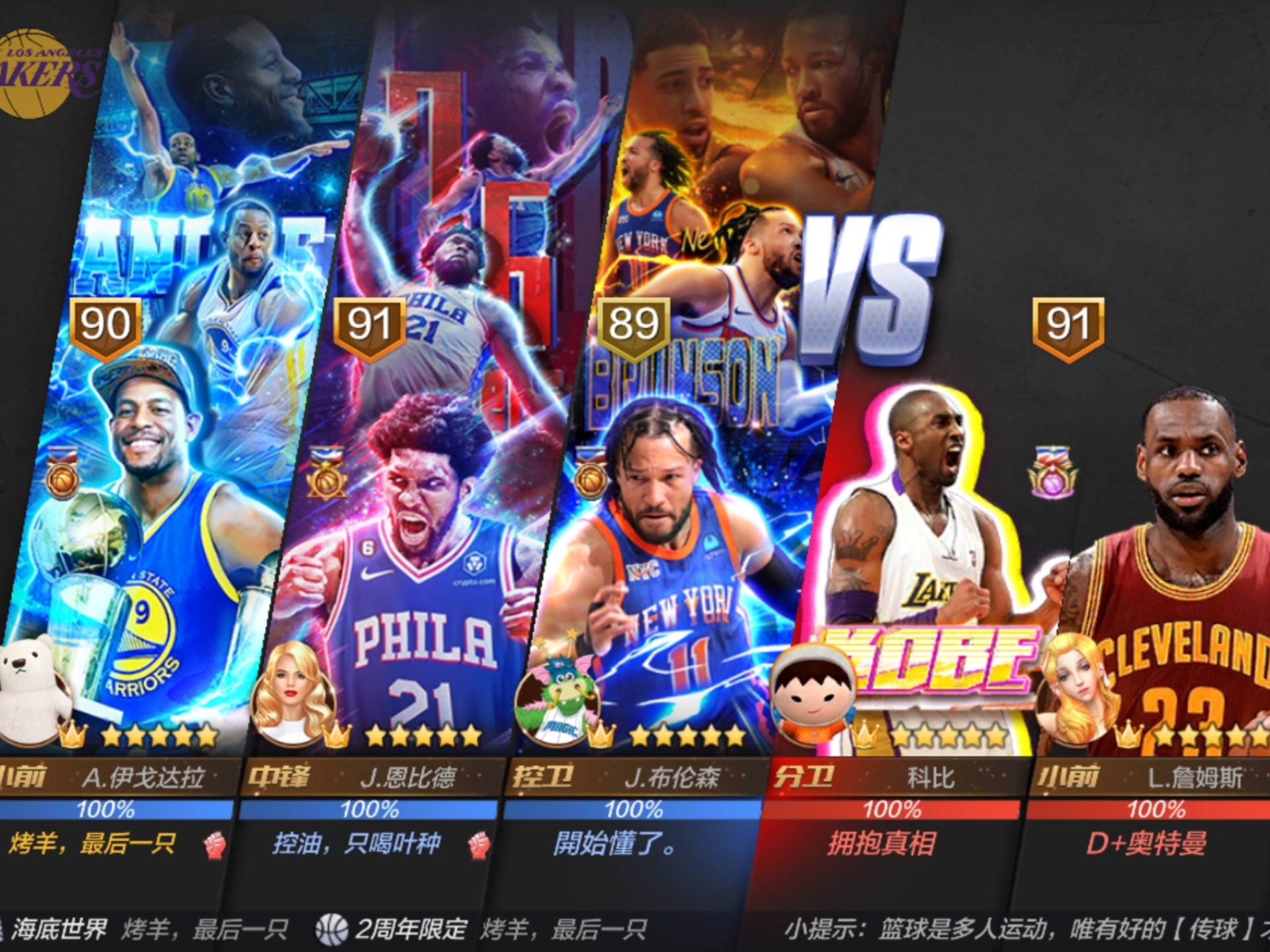 nba免费观看_(nba免费观看平台高清直播回放)  第1张