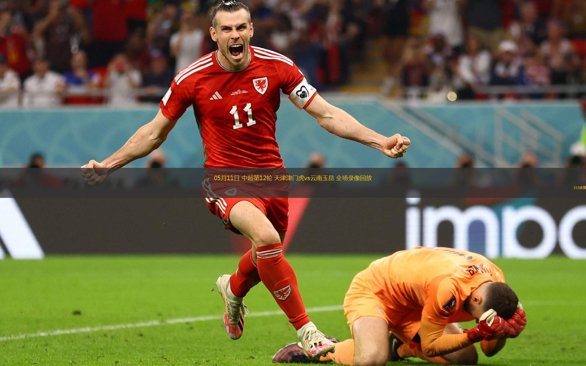 nba直播吧在线观看免费_(nba直播吧在线观看免费观看)