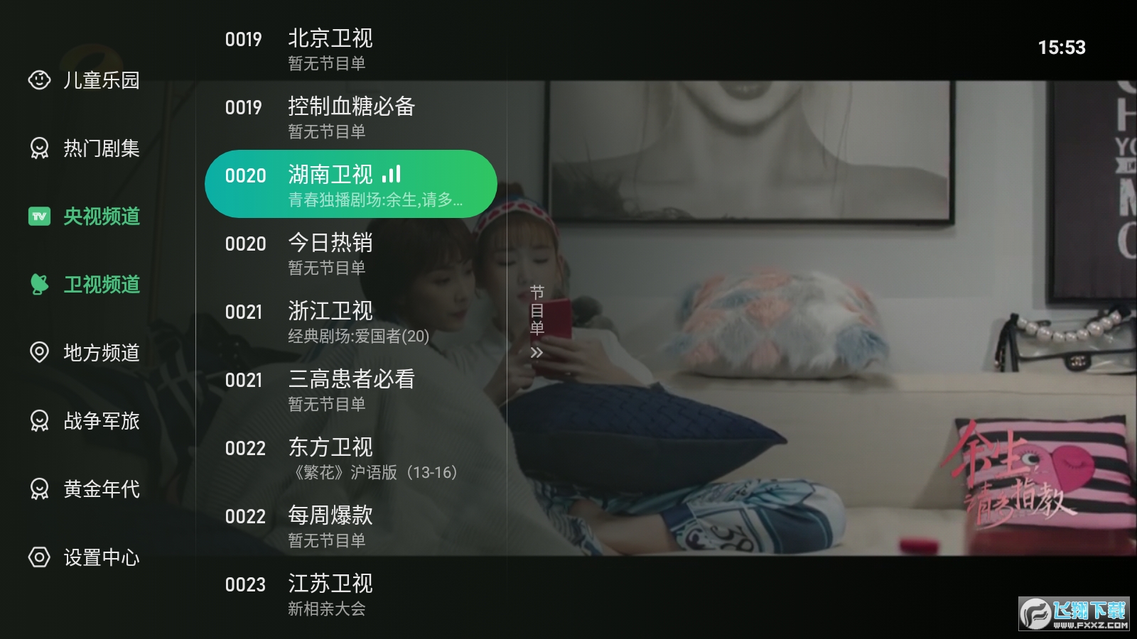 免费观看直播跳舞视频软件_(跳舞直播的软件)  第1张