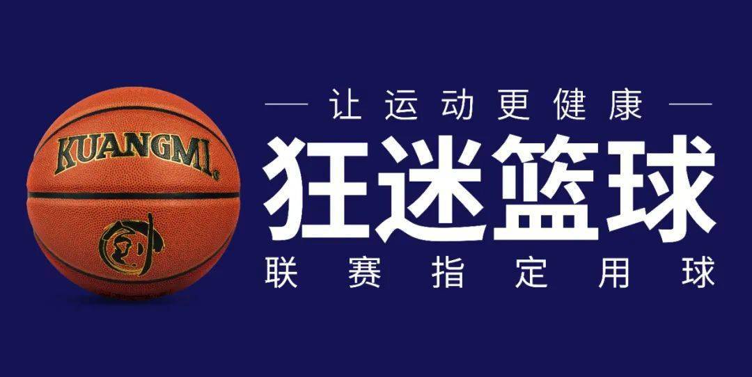 温州篮球协会官方网站_(温州篮球协会官方网站入口)