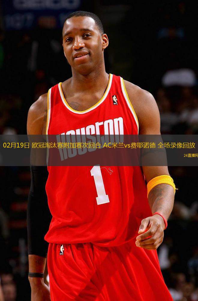 直播(无插件)直播nba_(无插件直播nba常规赛) 第1张 直播(无插件)直播nba_(无插件直播nba常规赛) 第1张