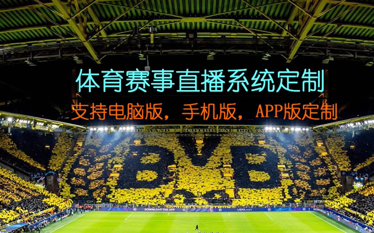 直播吧足球录像专区_(直播吧足球在线直播观) 第1张 直播吧足球录像专区_(直播吧足球在线直播观) 第1张