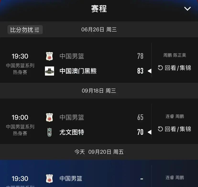 cba篮球直播app哪个软件好_(cba 直播 app)