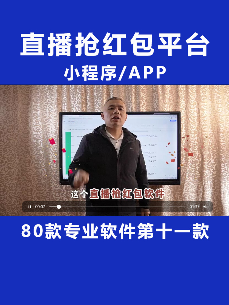 小程序视频直播开发_(开发小程序直播需要什么资质)  第2张