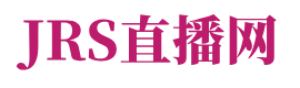 jrs看球免费直播_(jrs看球免费直播回放) 第1张 jrs看球免费直播_(jrs看球免费直播回放) 第1张