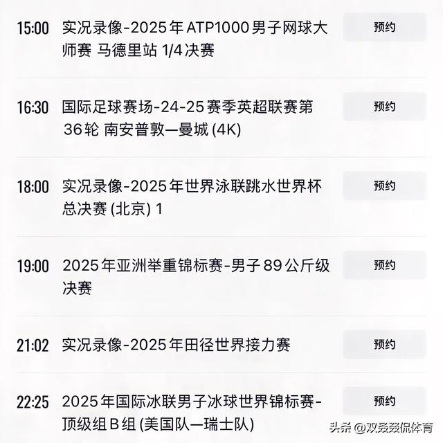 cba直播赛程安排_(cba直播20212022) 第2张 cba直播赛程安排_(cba直播20212022) 第2张