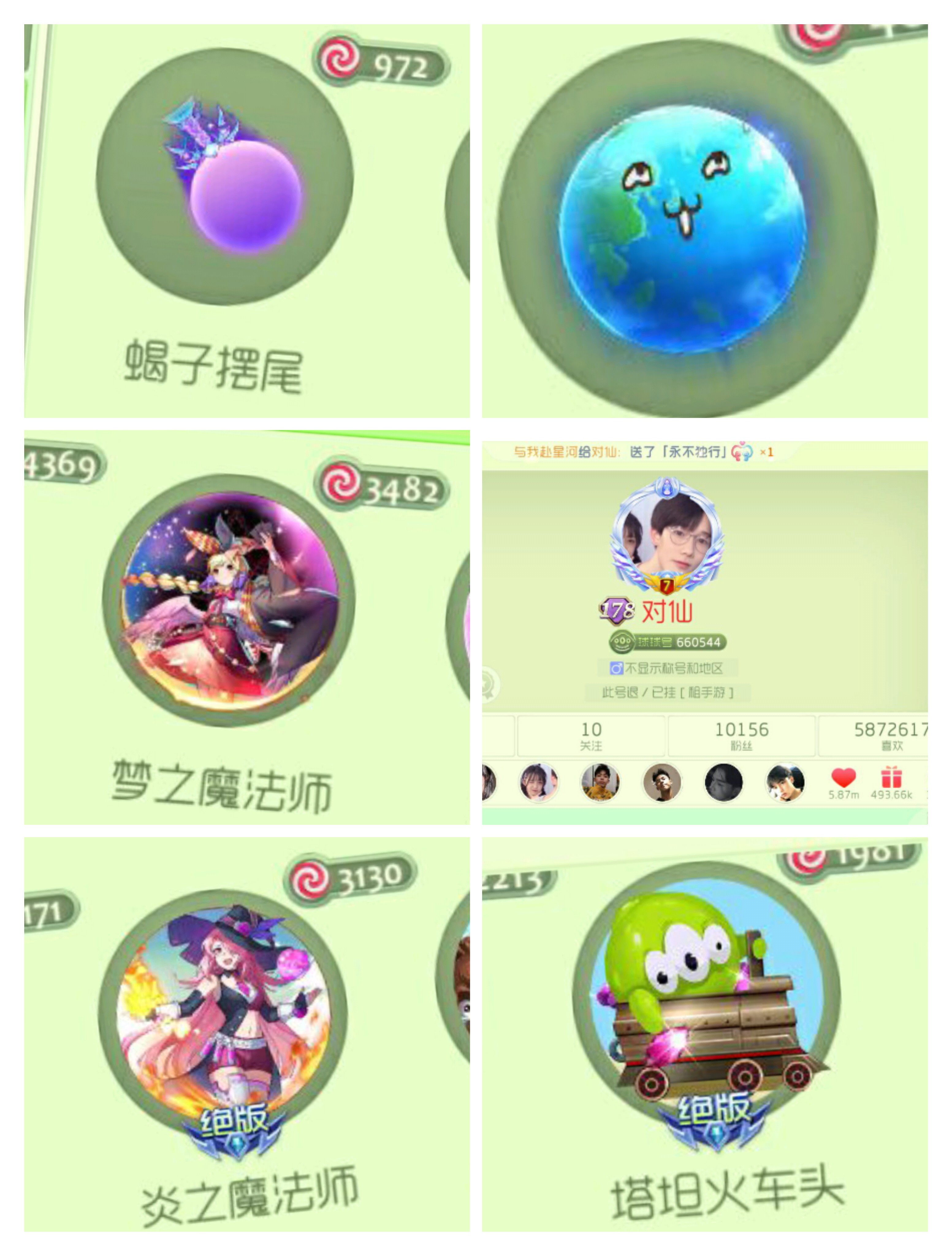 178安卓版_(178手游平台官网) 第2张 178安卓版_(178手游平台官网) 第2张