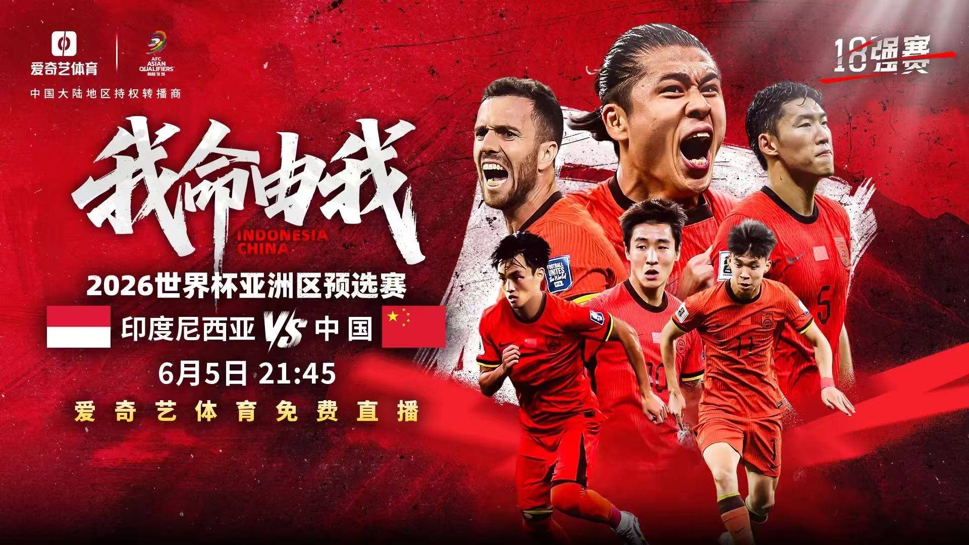 01足球直播官网_(足球直播官网APP下载)