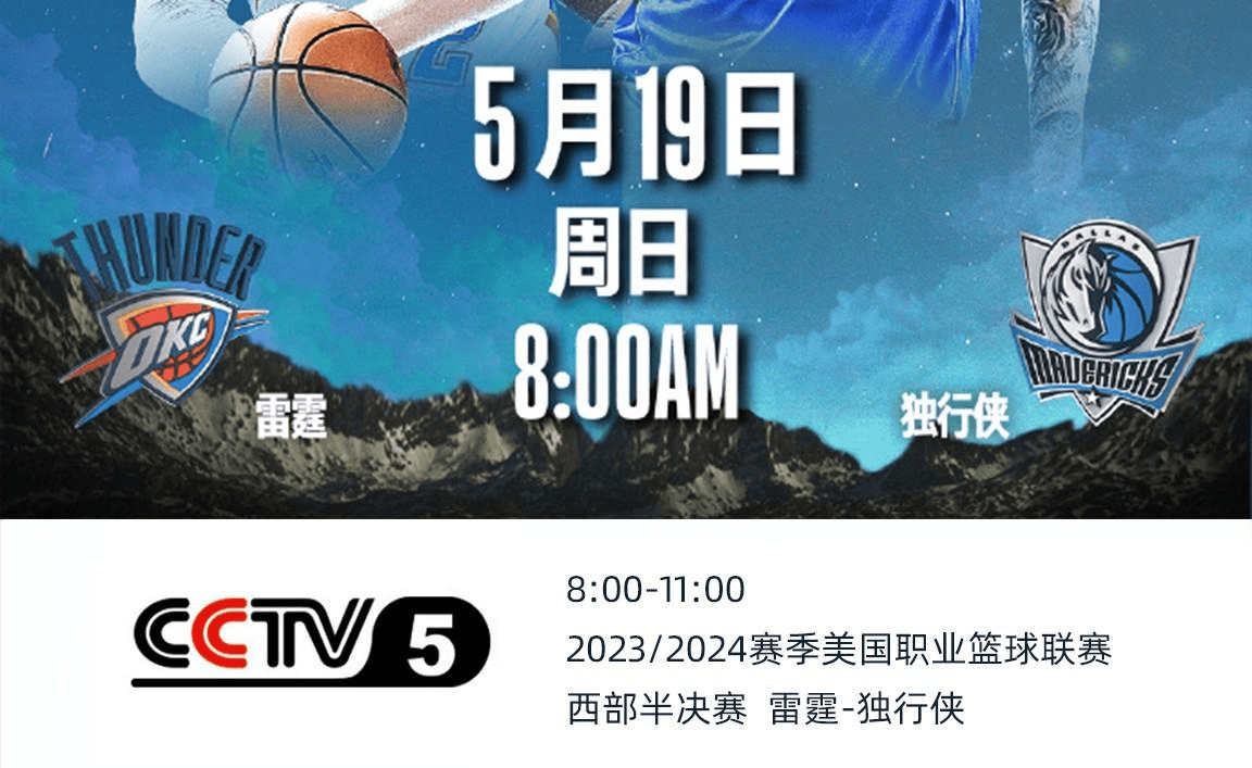 nba直播录像回放98网_(nba直播回放录像国语98)