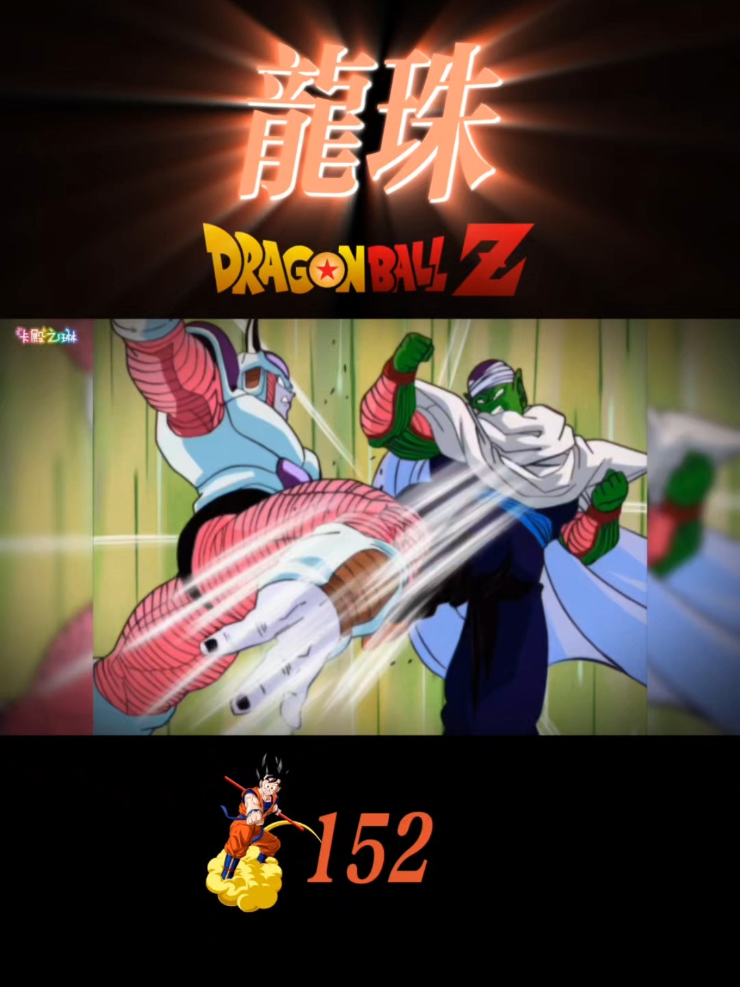 直播吧足球在线直播龙珠_(龙珠直播足球直播龙珠直播)