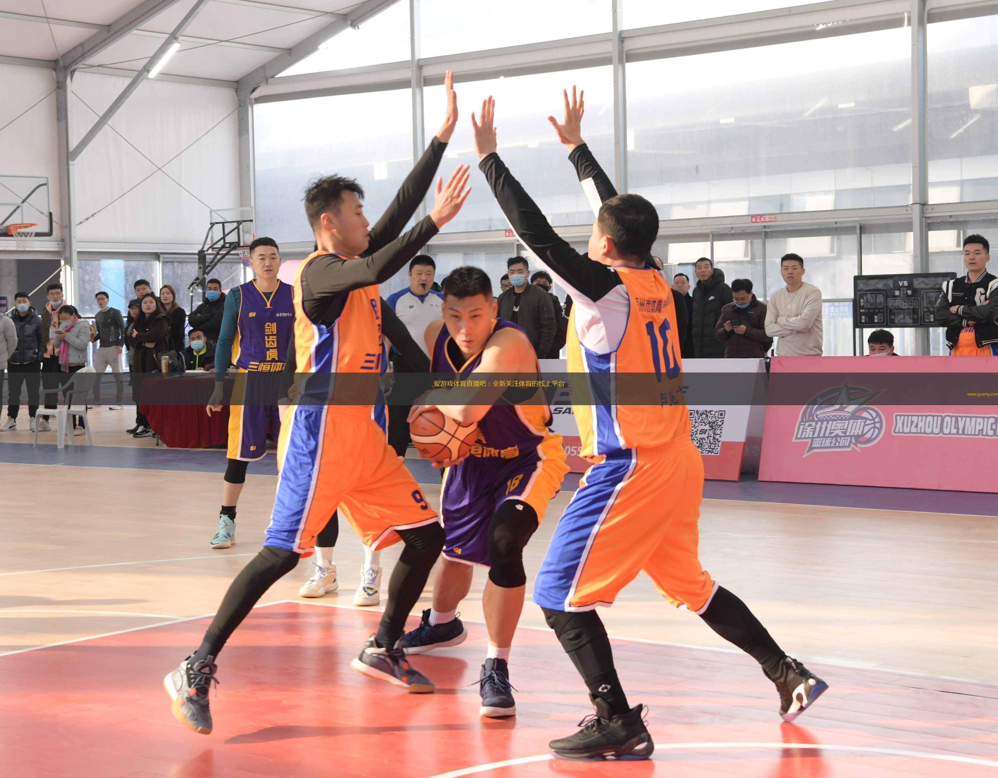 24直播网NBA直播_(24直播网NBA直播入口) 第2张 24直播网NBA直播_(24直播网NBA直播入口) 第2张