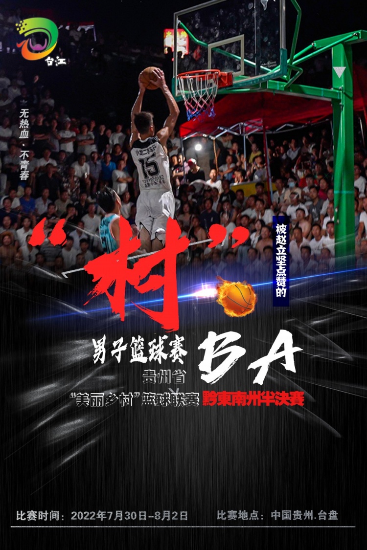 人人体育篮球直播平台_(人人体育赛事直播nba) 第1张 人人体育篮球直播平台_(人人体育赛事直播nba) 第1张