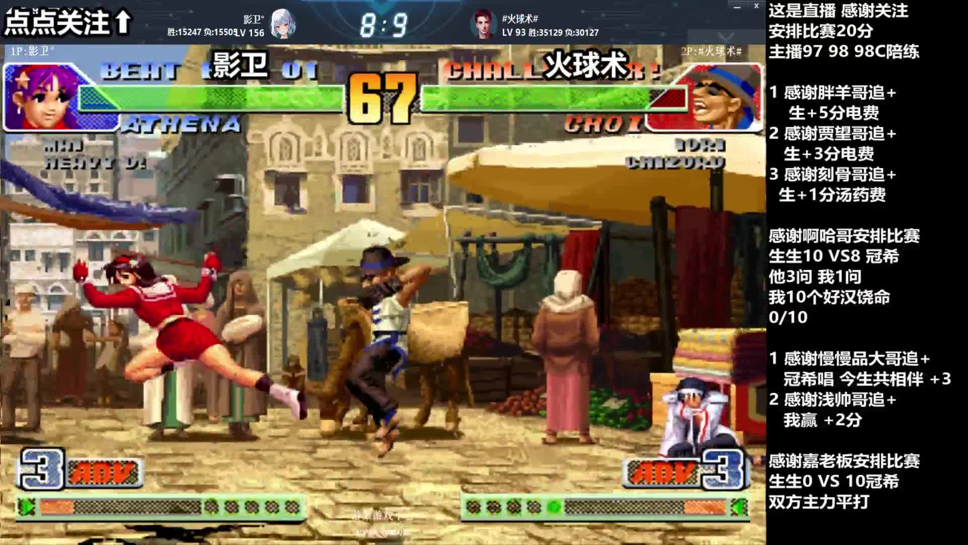 98比赛视频_(98c组队赛完整版)