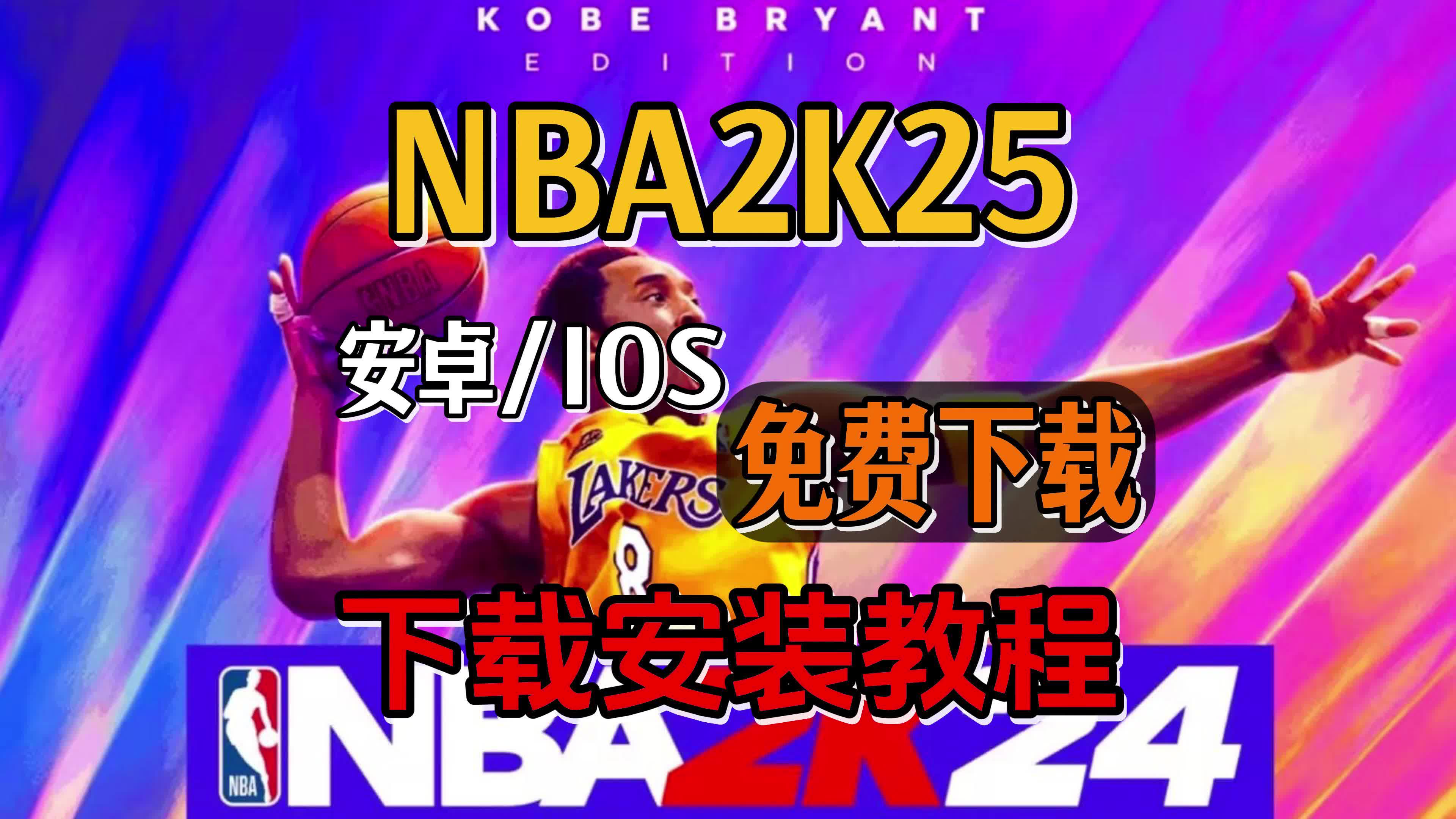 nba免费直播观看软件_(nba免费直播观看软件手机版) 第2张 nba免费直播观看软件_(nba免费直播观看软件手机版) 第2张