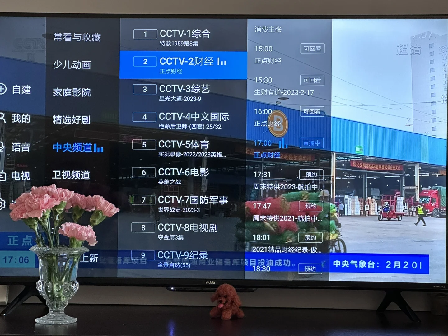 jrs直播高清直播_(jrs直播免费直播平台) 第2张 jrs直播高清直播_(jrs直播免费直播平台) 第2张