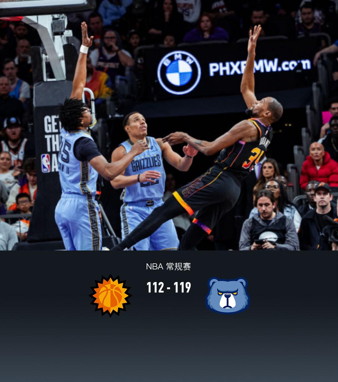 nba录像吧免费直播在线观看_(nba录像吧nba录像回放nba直播吧视频)