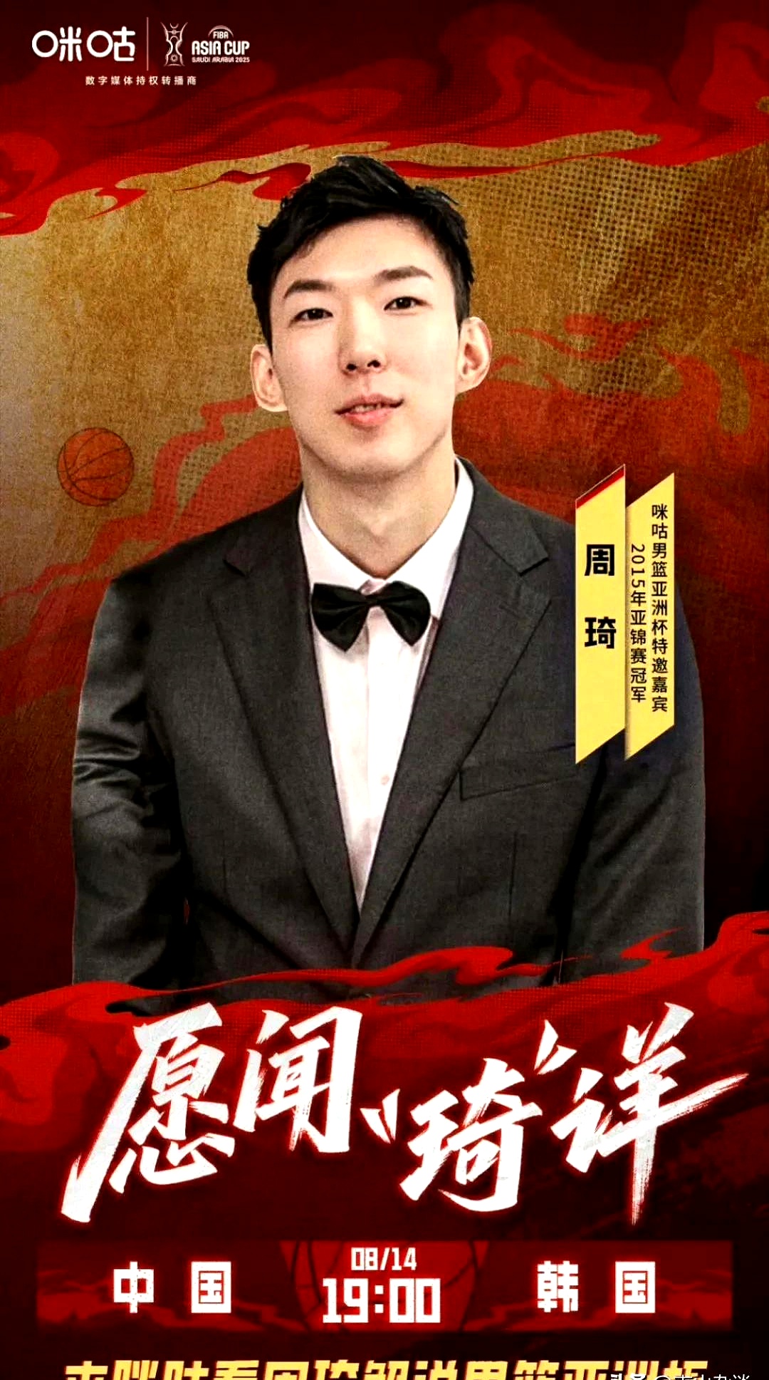 篮球直播在线观看腾讯_(篮球直播在线观看cctv5+)  第1张