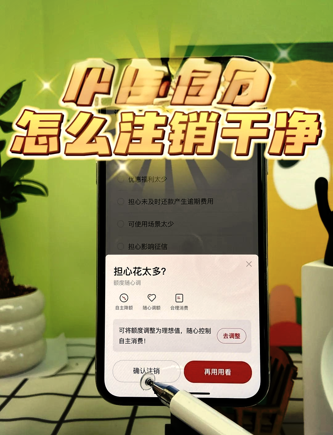 打开直播吧自动跳转京东怎么关闭_(直播吧打开就弹出拼多多广告,怎么撤销) 第1张 打开直播吧自动跳转京东怎么关闭_(直播吧打开就弹出拼多多广告,怎么撤销) 第1张