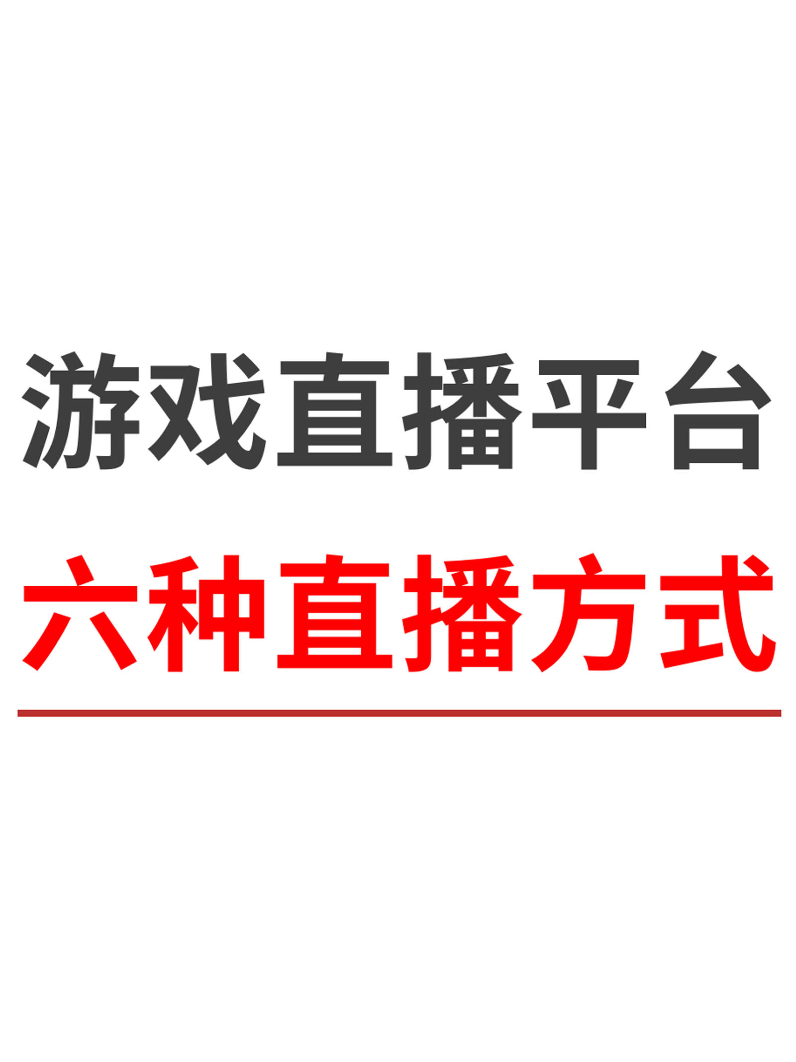 下载直播吧手机版免费安装最新版_(下载直播吧手机版免费安装最新版本)