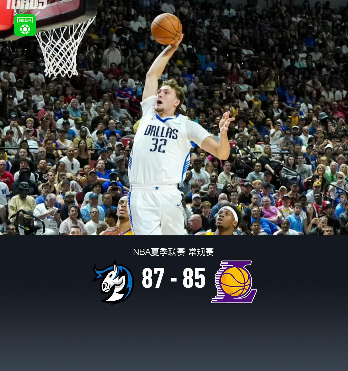 NBA录像回放98独行侠_(nba直播在线观看免费独行侠) 第1张 NBA录像回放98独行侠_(nba直播在线观看免费独行侠) 第1张