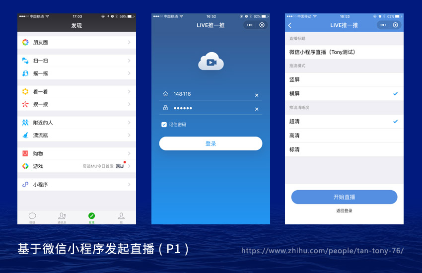用手机号码登录直播会怎么样_(用手机号码登录直播会怎么样吗) 第2张 用手机号码登录直播会怎么样_(用手机号码登录直播会怎么样吗) 第2张