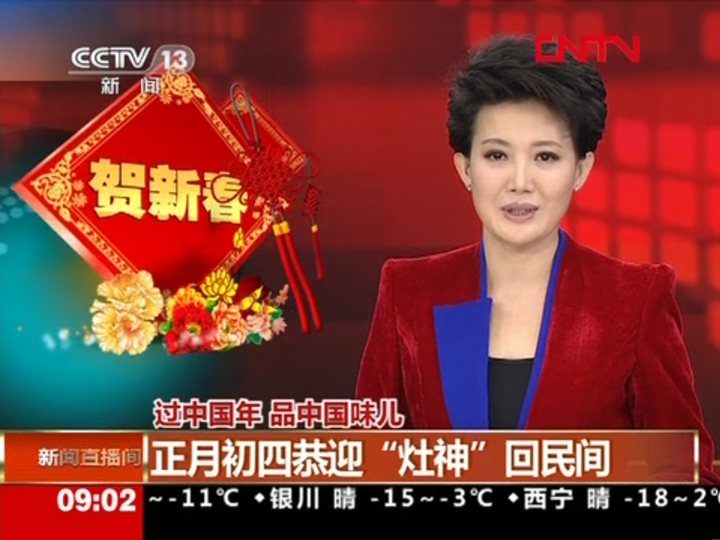 直播吧cctv_(直播吧cctv5在线直播) 第1张 直播吧cctv_(直播吧cctv5在线直播) 第1张