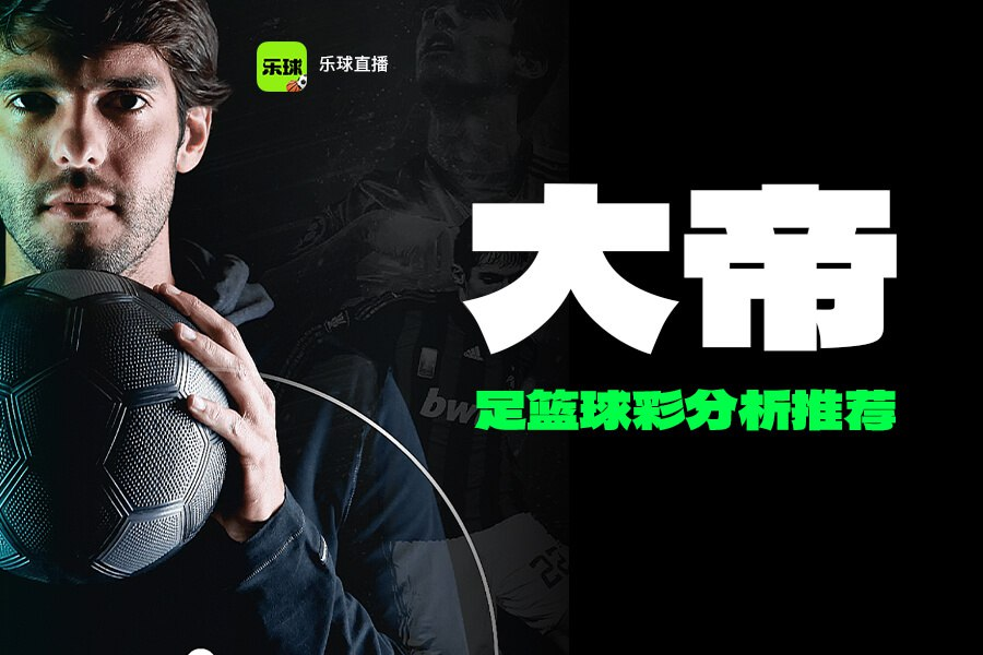 无插件网篮球直播_(无插件在线直播观看nba) 第1张 无插件网篮球直播_(无插件在线直播观看nba) 第1张