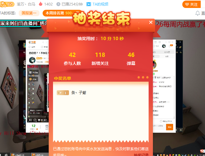 0.8吧直播吧_(直播吧522)