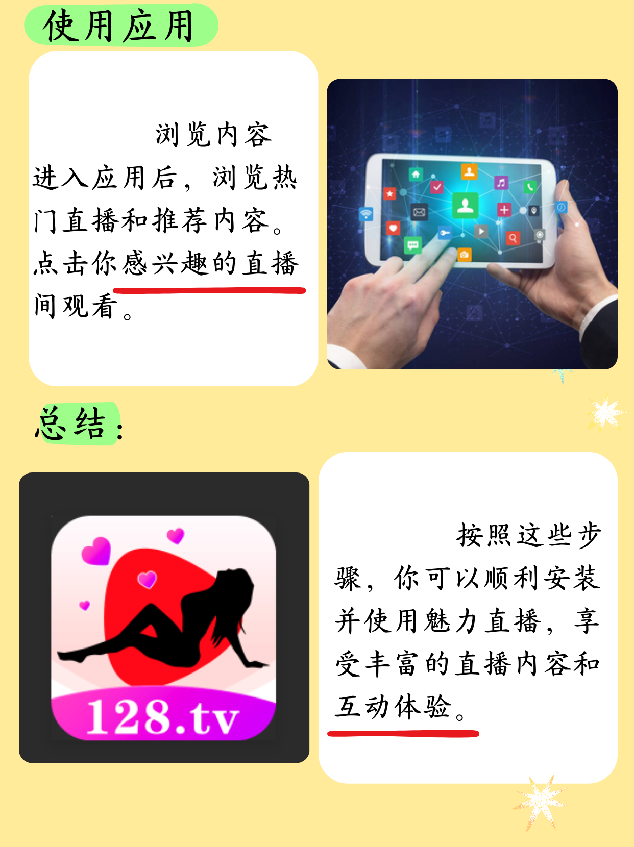 手机板直播吧怎么下载_(手机板直播吧怎么下载不了)