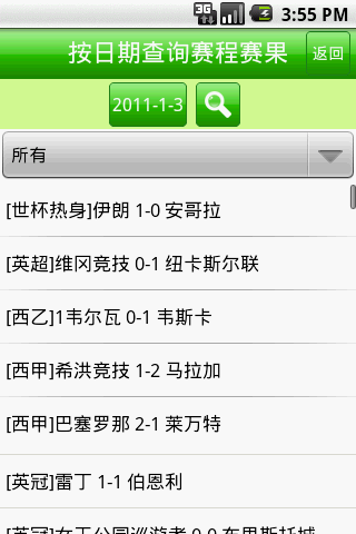 jrs直播体育app免费观看_(jrs直播免费体育直播篮球tv)  第1张
