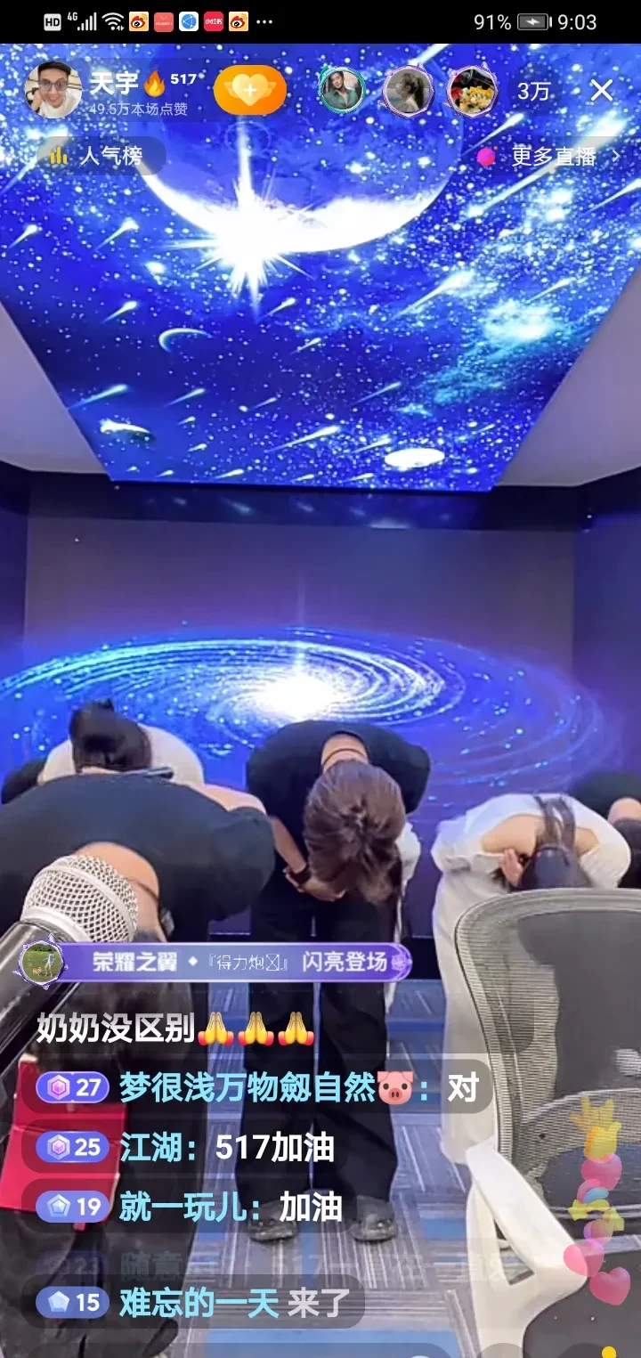 jrd低调看直播_(jrs低调看直播免费) 第1张 jrd低调看直播_(jrs低调看直播免费) 第1张