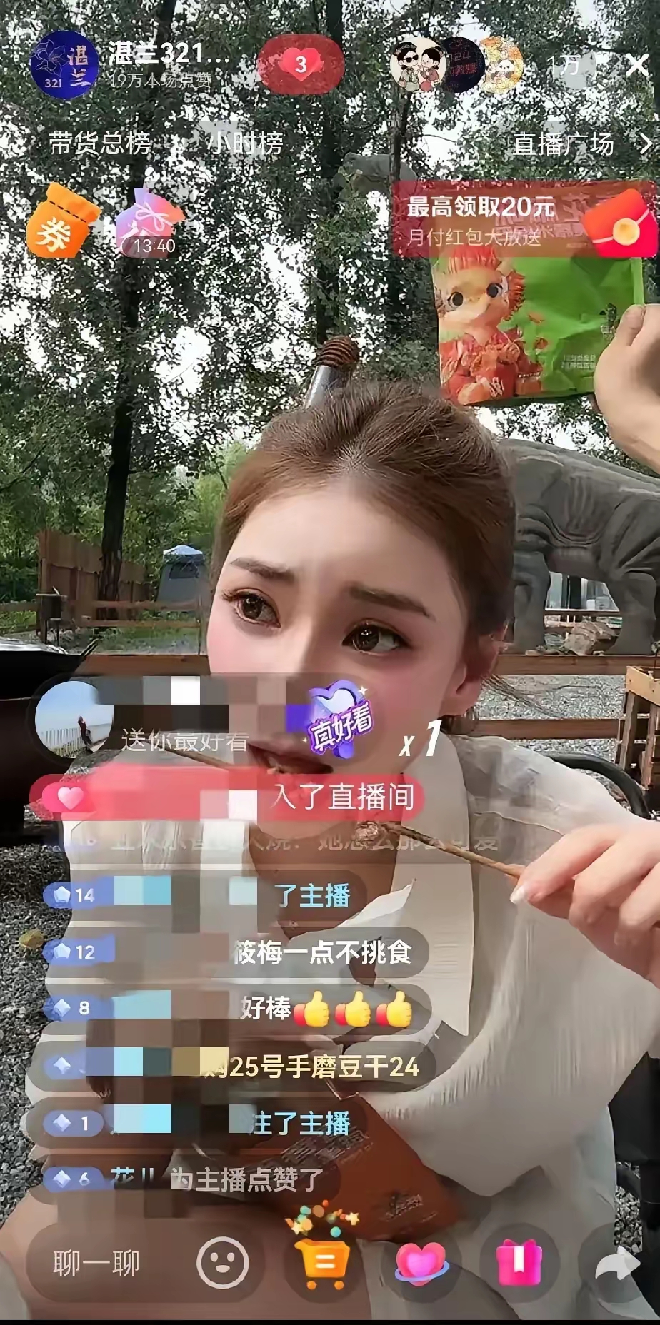 jrs直播m.lan_(956直播JRS直播)  第1张