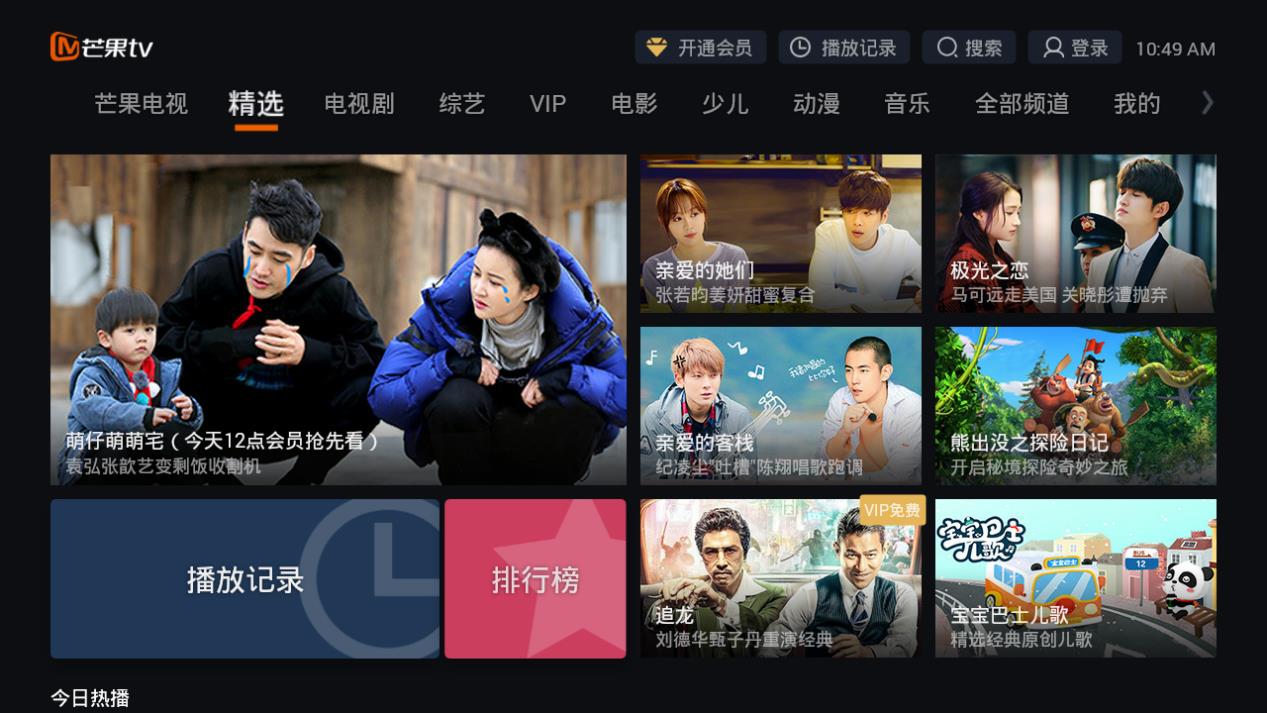 直播吧有电视版吗_(直播吧电视直播怎么没有了)