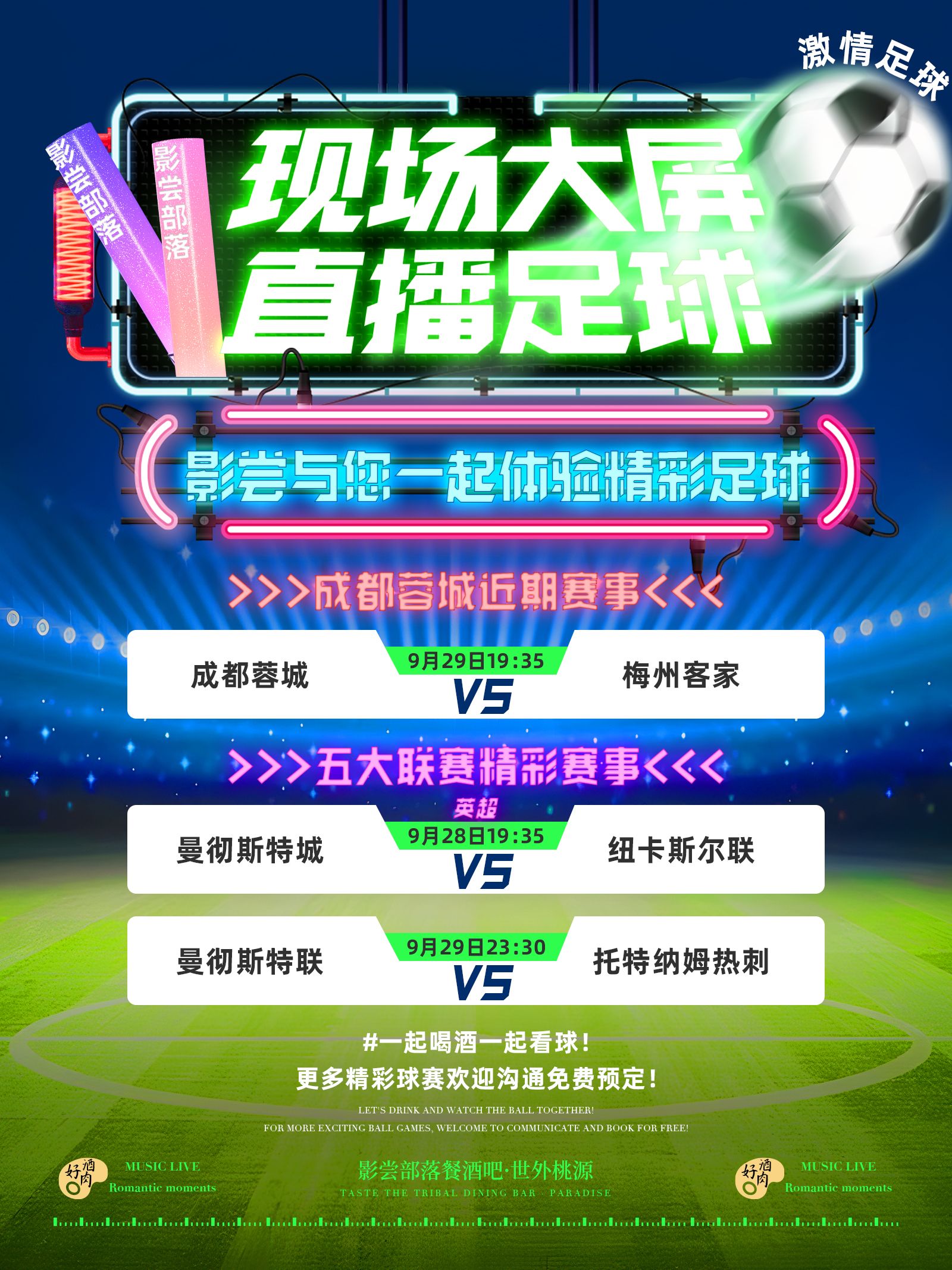 直播吧体育新闻_(直播吧体育赛事直播) 第2张 直播吧体育新闻_(直播吧体育赛事直播) 第2张